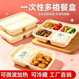 一次性刀叉勺;一次性餐盒;一次性塑杯