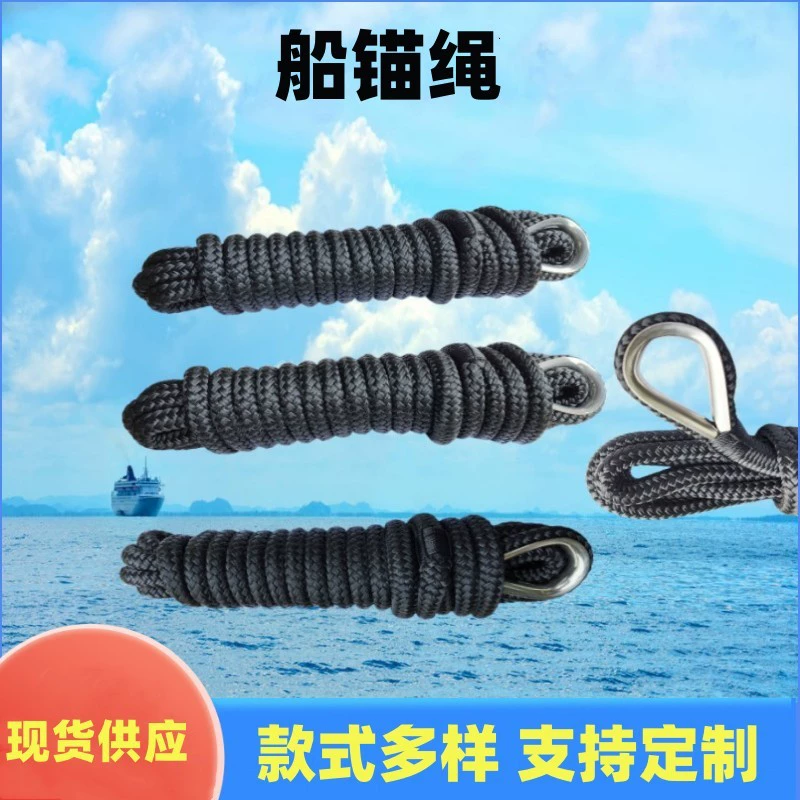 Полилнейлоновая многопрядная полиэфирная веревка с двумя плетеными корабельными веревками