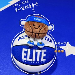 趣味球系列篮球羽毛球玩偶车钥匙扣包挂件挂饰毛绒公仔情侣礼物