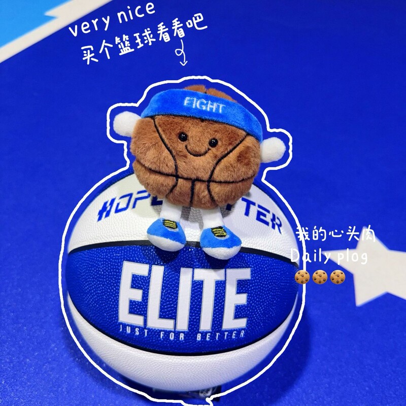 趣味球系列篮球羽毛球玩偶车钥匙扣包挂件挂饰毛绒公仔情侣礼物|undefined
