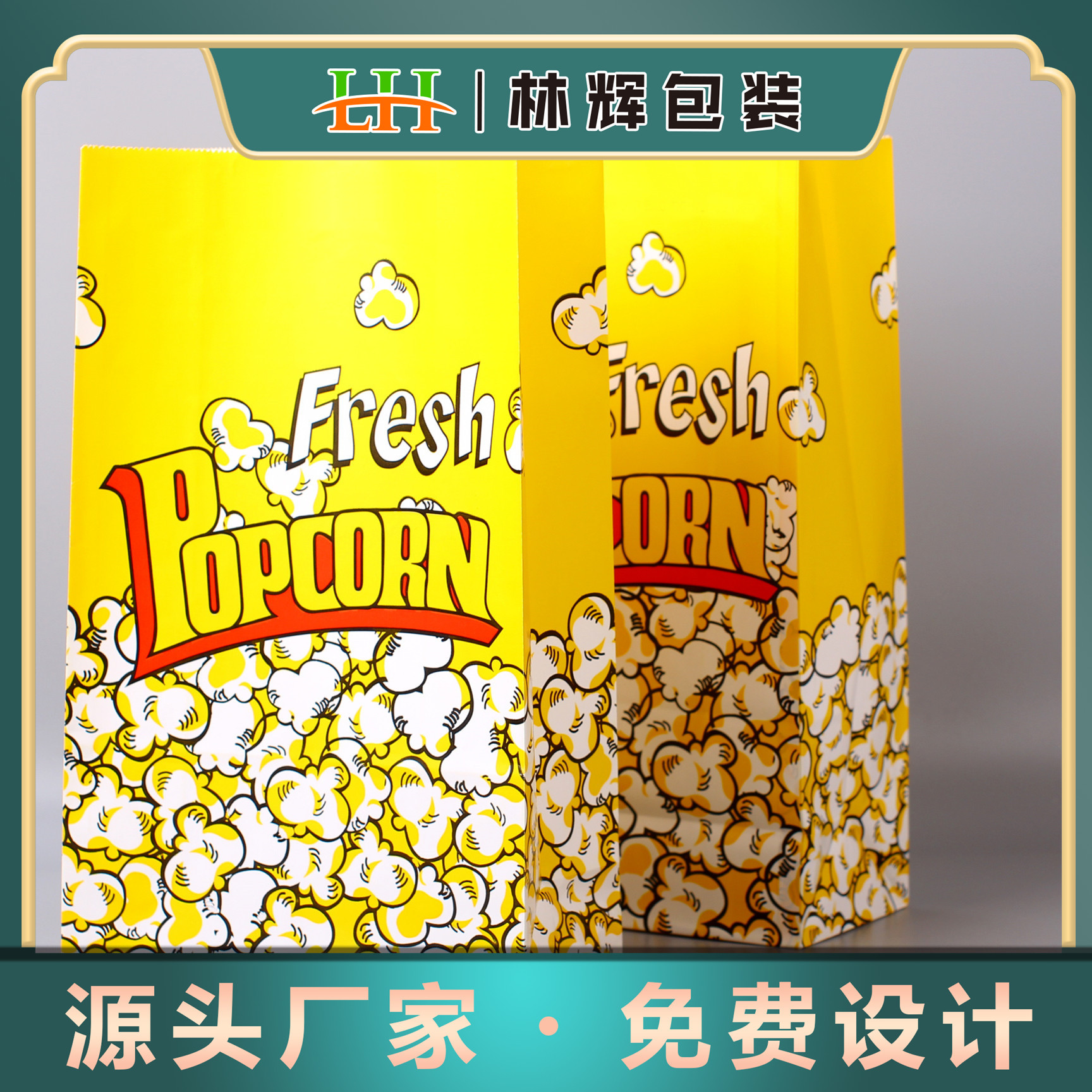 厂家供应微波爆米花防油纸袋 食品打包纸袋 糖果卡通开窗方底纸袋