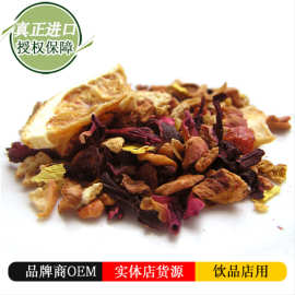 德国进口混合型花果茶 散装批发天空之橙-花香甜橙口味橙子水果茶
