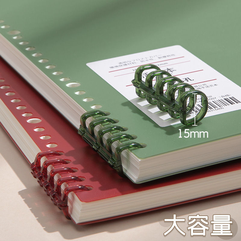 レトロなバインダーはb 5を取り外して手を伸ばしないでノートを厚くします。|undefined