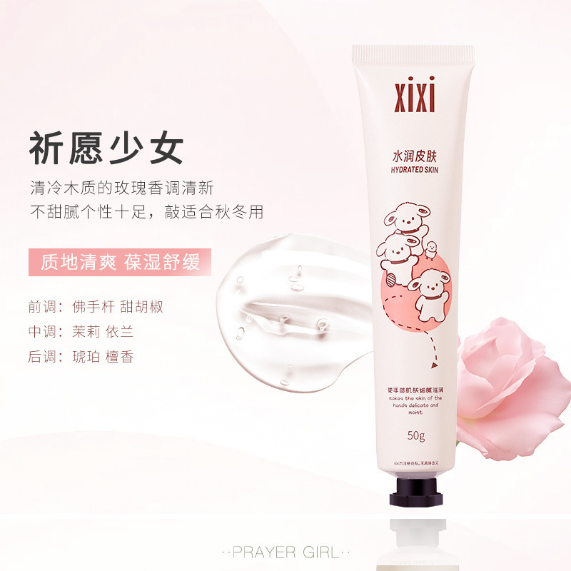 Xixi奇妙イエアロマハンドクリーム潤い補水保湿秋冬手部防乾裂小枝携帯50g|undefined