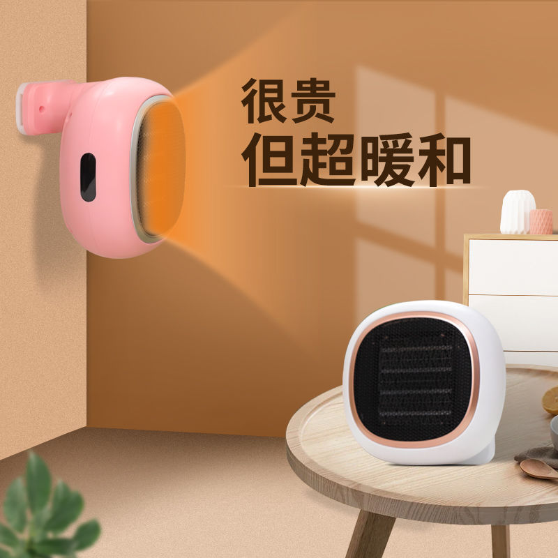壁挂取暖器暖风机家用电暖气小太阳节能省电小型电热烤火炉热风机|undefined