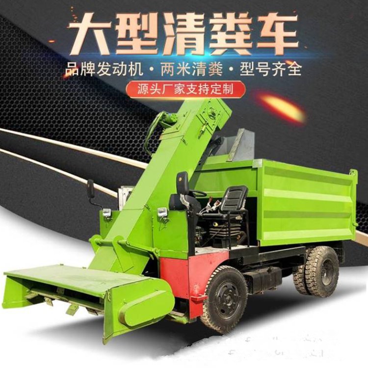 柴油6立方四轮清粪车液压自卸式刮粪机养牛场自走式牛粪便清理车