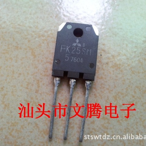 批发 三菱原字场效应管FK25SM-5 精密测试质量保证