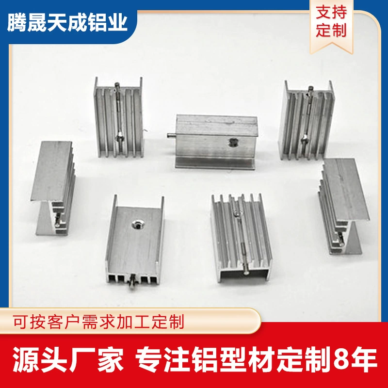 Радиатор из алюминиевого сплава Солнечный алюминиевый профиль радиатора Электронные компоненты высокой мощности твердотельный источник питания радиатор