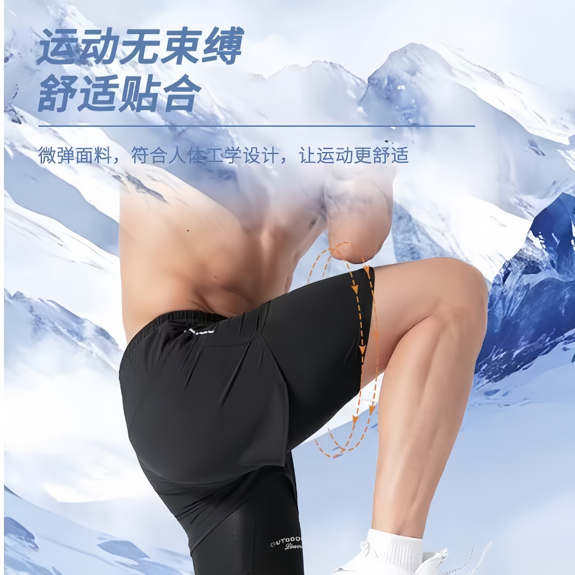Double-Layer Swimming Trunks for Men, Anti-Embarrassment, Three-Point Length, Quick-Drying, Breathable, Elastic, Loose-Fitting, Swimming Sports Beach Shorts U