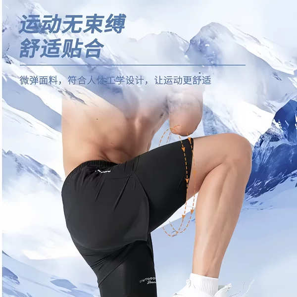 Double-Layer Swimming Trunks for Men, Anti-Embarrassment, Three-Point Length, Quick-Drying, Breathable, Elastic, Loose-Fitting, Swimming Sports Beach Shorts U