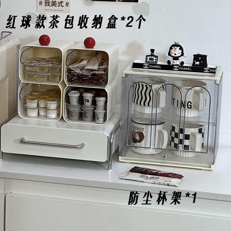 デスクトップカプセルコーヒー茶収納ボックスティールームバーラッククリームスタイルティーバッグ収納ボックス|undefined