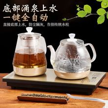 底部上水全自动烧水壶家用茶桌嵌入式一体电茶炉家用玻璃烧水壶