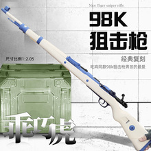 ���ɻ�98k��ߘ�M24�����ք���˨�ѓ����������dܛ�����ƽ�ģ��cs