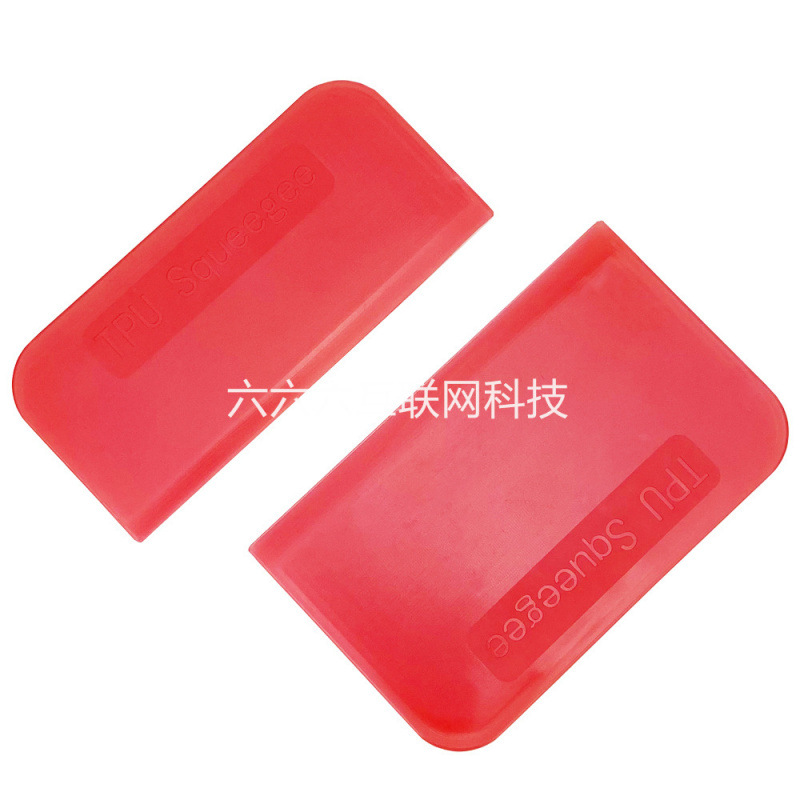 汽车隐形车衣软刮TPU贴膜工具小刮板透明膜汽车膜赶水刮 跨境热销