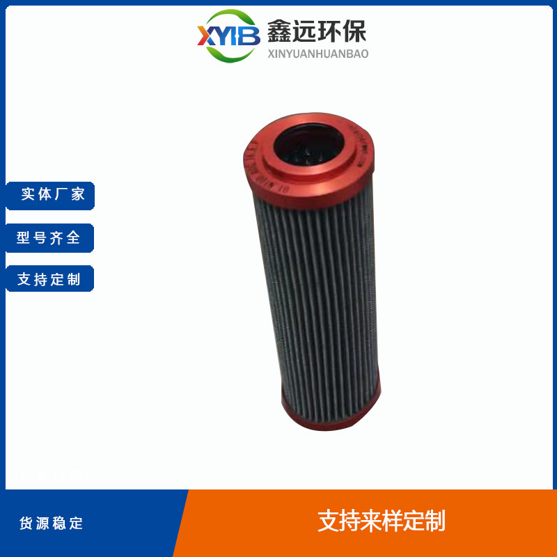 英德诺曼润滑油滤芯01.E.30.25VG.30.E.P 售后无忧 现货出售