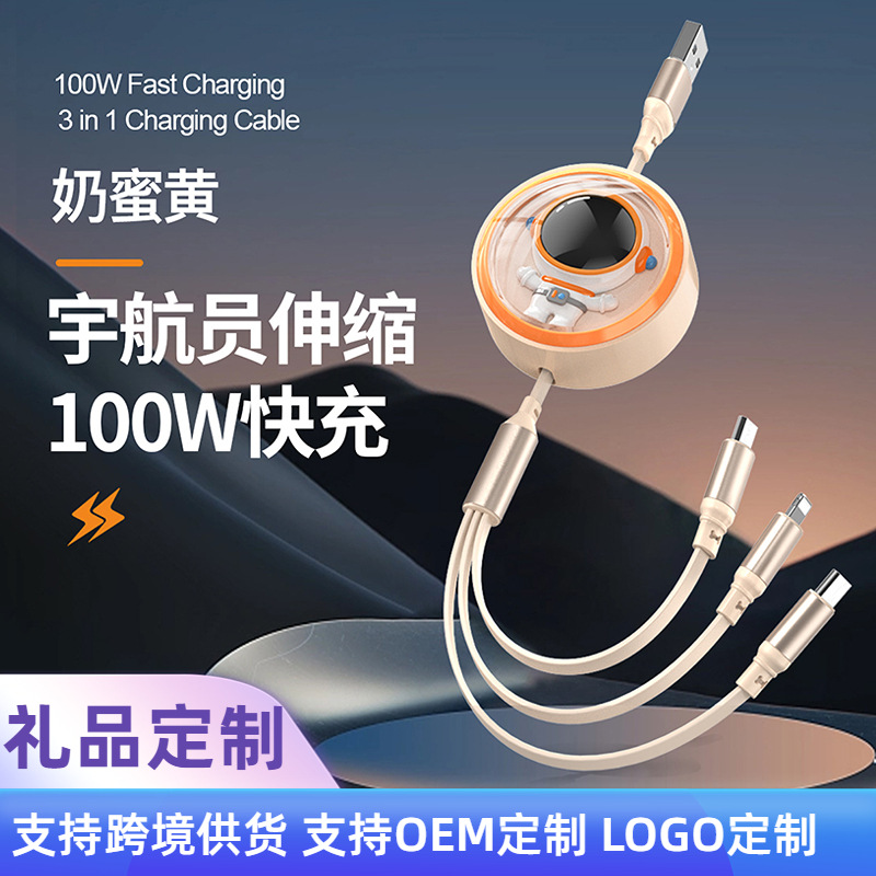 6A Retractable One-To-Three Data Cable 100W Super Fast Charging Suitable for Apple 15 Android Type-C Promotion Three-Wire