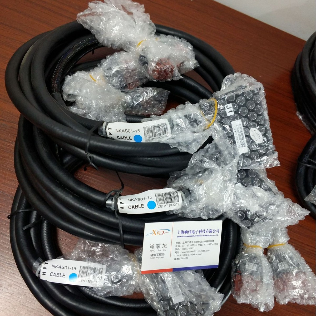 ABB电缆NKTL01-3C1A2 ABB电缆NKTL01-3C1A2