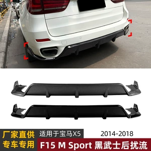 BMW X5 F15 M Sport 2014-2018 Qara Arxa Lip Spoiler Aksesuarları