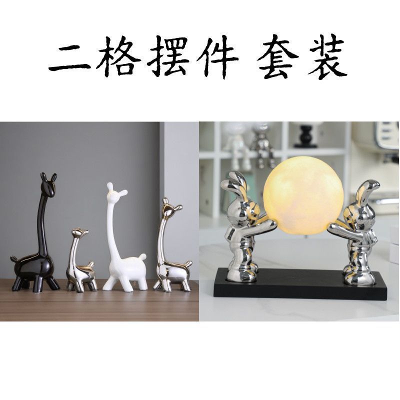 酒柜装饰摆件组合套装暴力熊轻奢高档客厅2025新款电视柜工艺品|undefined