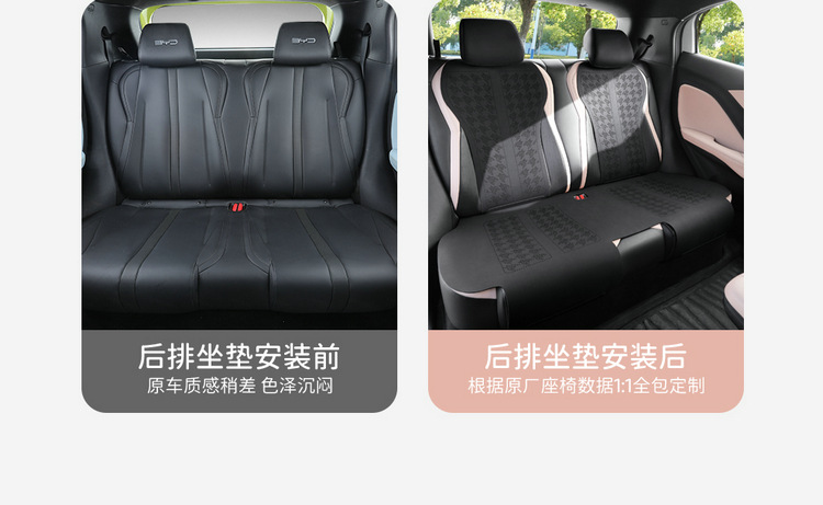 2025 BYD Seagull Seat Cover Glory Edition Special Cushion Haiou Four Seasons Universal Seat Cover Car Seat Cushion 25