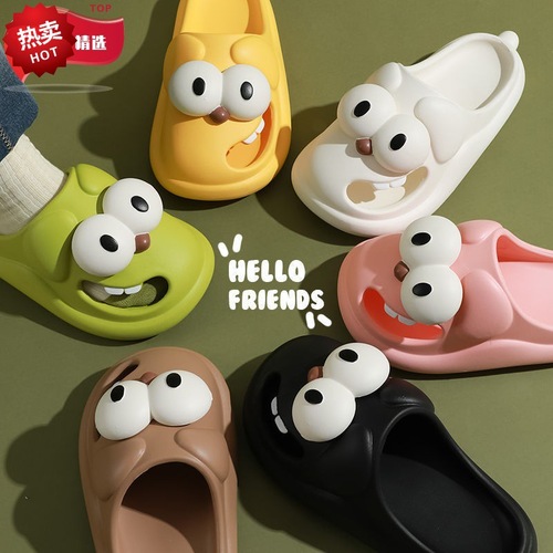 Cartoon Big-Eyed Dog Slippers for Women - Summer Home Indoor Non-Slip Cartoon Cap Toe Hole Slippers - Thick Sole with Tread Sensation