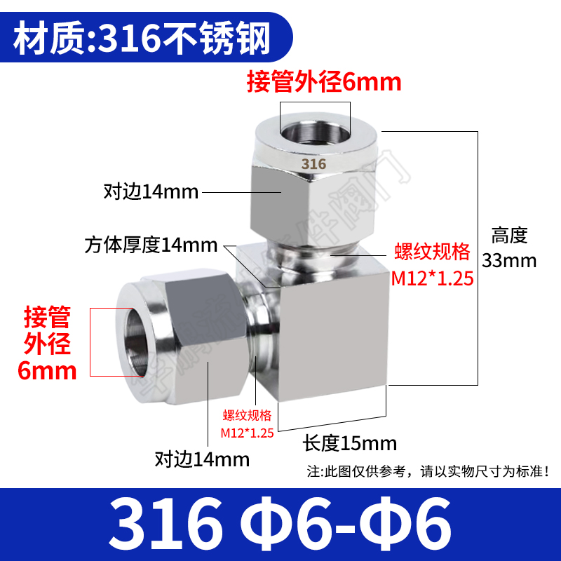 304 / 316 acero inoxidable manguito codo medio doble fijación instrumento tubo de suministro de gas de cobre 90 grados diámetro de variación ángulo recto doblado