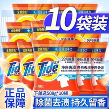 ̭.�nϴ�·�508g*10������ϴ�·ۃ���ȥ�n�������\�ڱ��������l