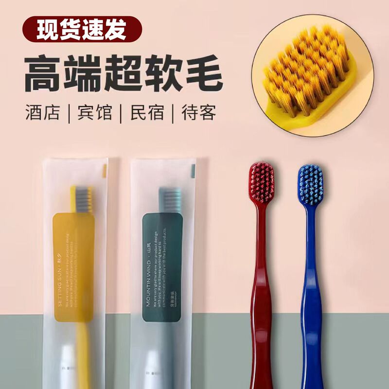 Hotel disposable toothbrush with toothpaste wash suit hotel hotel homestay home hospitality factory wholesale