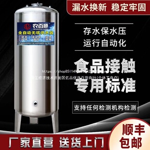 304���P䓉����޼���ȫ�Ԅӟo����ˮ�É��������ԁ�ˮ��������ˮ