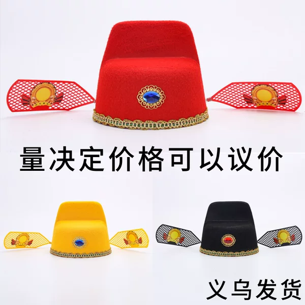 Bo Cake champion hat Hanfu Prince stage performance Usha official wedding bridegroom hat travel kindergarten student accessories