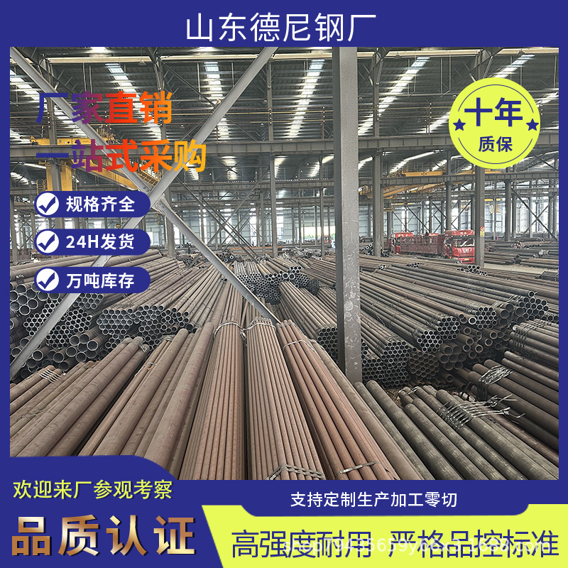 15CrMoG石油裂化高压无缝钢管 9948石油裂化管大口径薄壁无缝管