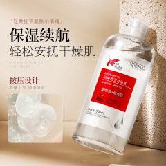 Han Liumei Yu Malaysia Glycerin Liquid Hydrating Moisturizing Skin Care Moisture Boosting Brightening Firming Skin Essence