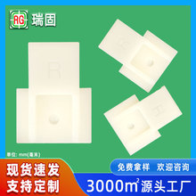瑞固布线夹扁平粘式线夹背胶式定位片自粘式配线固定座布线卡扣