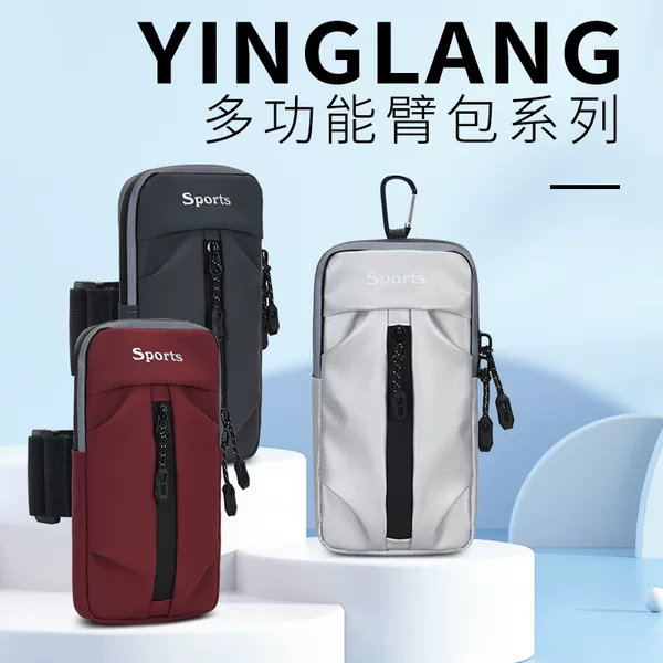 Yunlangyinglang Outdoor Products Sports Bag Running Bag Mobile Phone Arm Bag Universal Mobile Phone Armband Waterproof Cross-Border Supply