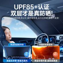 通用双层加厚前档玻璃遮阳板防晒隔热遮阳帘可折叠