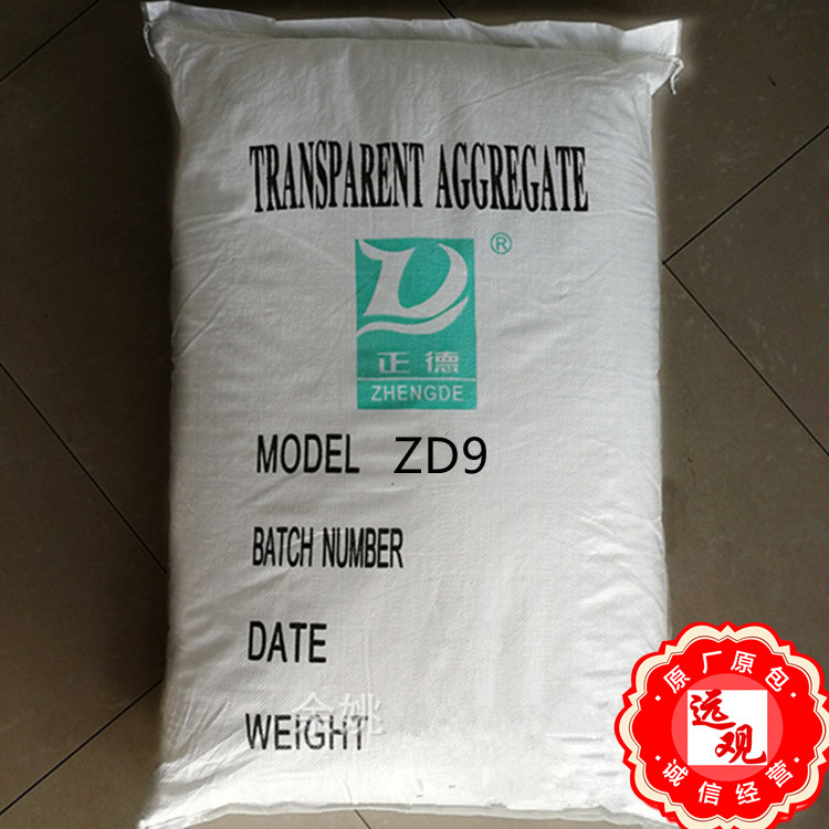 PVC ZD9 南通正德 透明 汽车部件 特软 垫片 编织袋 吹塑 注塑