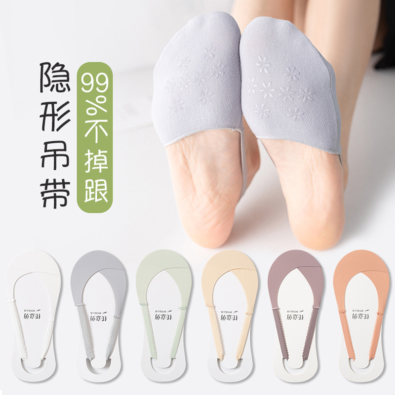 Calcetines invisibles para damas antideslizantes, calcetines de barco de media palma, calcetines de hielo de verano, calcetines superficiales, calcetines al por mayor.