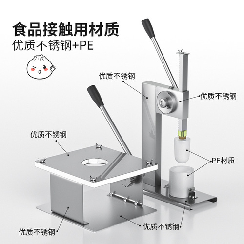 New small household manual steamed bun machine, small steamed bun imitation handmade commercial semi-automatic dumplings steamed bun artifact