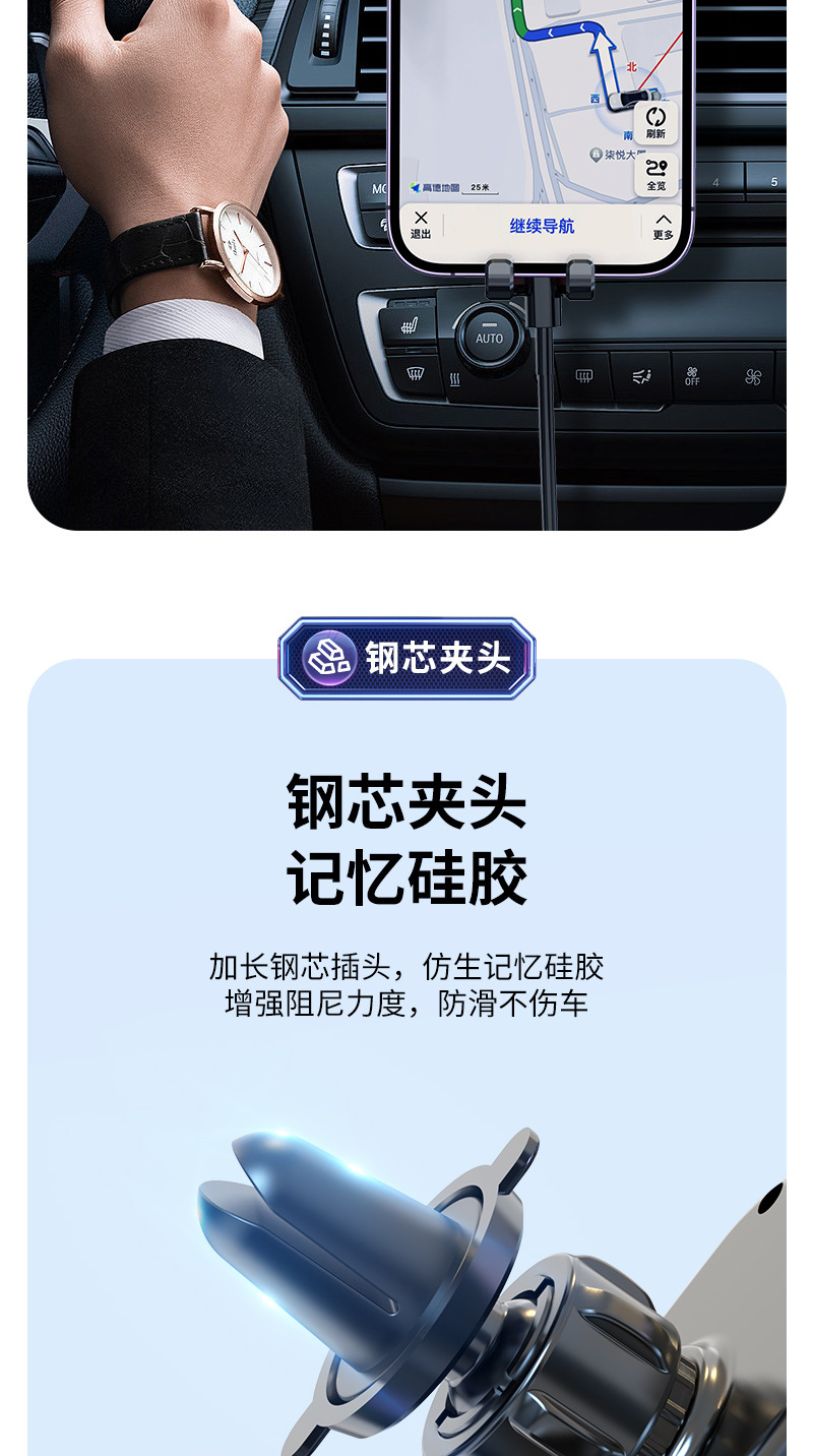 Car Phone Holder 2026 New Model for Car Navigation, Dedicated for Fixing on Car Air Vents