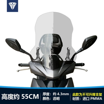 and NX Marathon modified models — Motorcycle front windshield - transparent-color-height-55cm-non-adjustable-stand-comes-with-a-pair-of-8-inch-height-increasing-screws