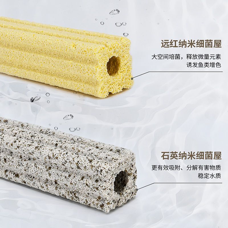 Bacterial house Filter material fish tank filter Material Science Aquarium Full container Nitrification Bacteria Water cultivation