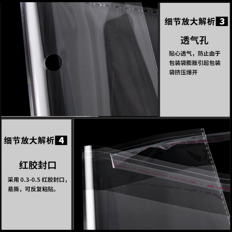 Bolsas autoadhesivas OPP bolsas transparentes camisetas bolsas de embalaje de ropa bolsas de plástico impresión personalizada