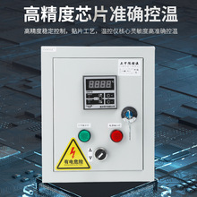 控温箱智能数显全自动电子温控仪大功率温度控制器温控箱X20