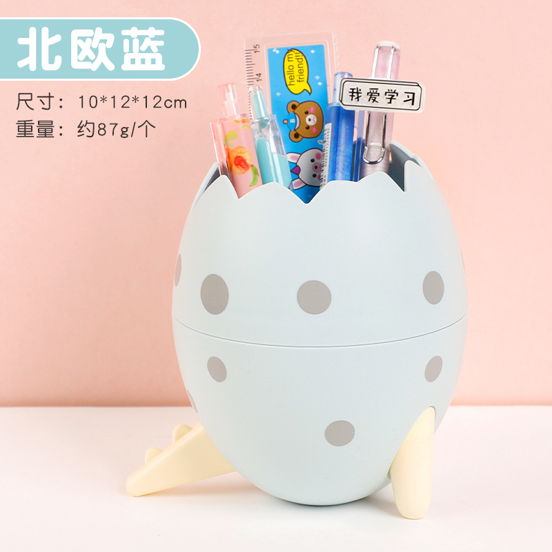 북유럽 블루 펜 홀더