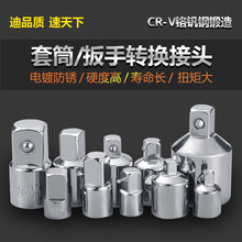 ׃����Ͳ�D�Q�^�f��1/4�D3/8�D1/2�D3/4��݆�����ķ��D���^����С