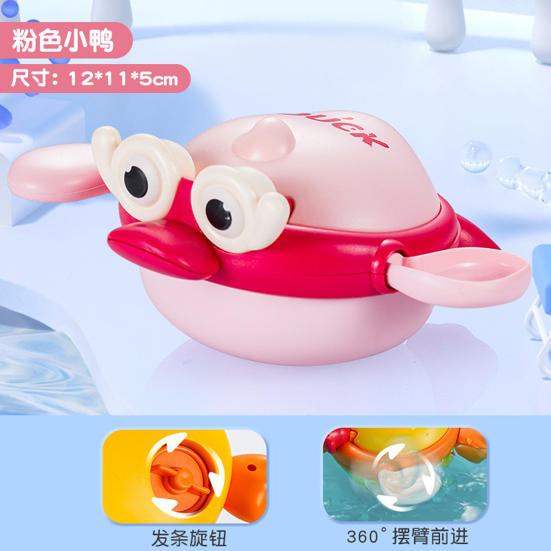 Cute water duck [pink 52g]