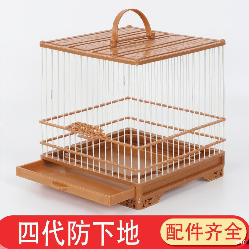 绣眼鸟笼子黄腾红靛颏贝子洗澡笼小号方笼塑料洗澡笼新款塑钢鸟笼