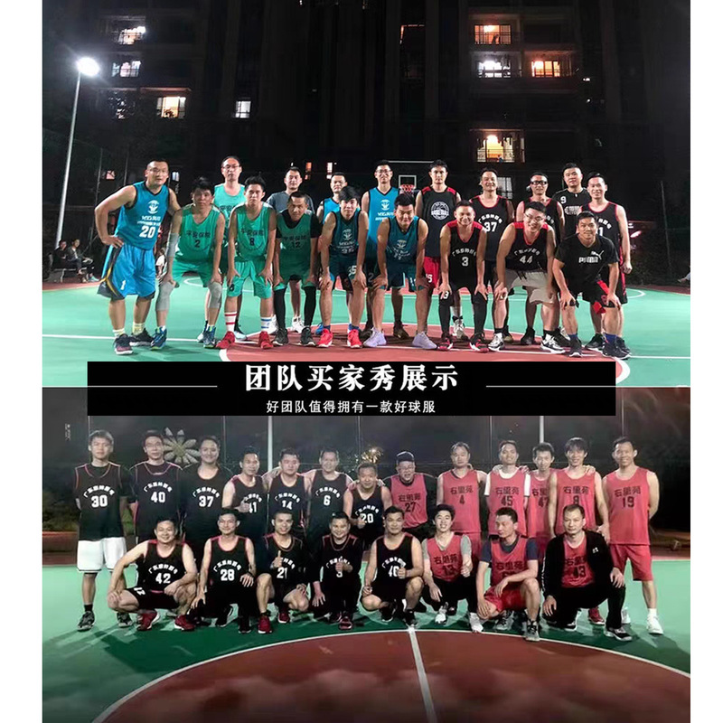 バスケットボールユニフォームスーツメンズジャージ大学生アメリカンゲームトレーニングチームユニフォームチームスポーツベストグループ購入印刷|undefined