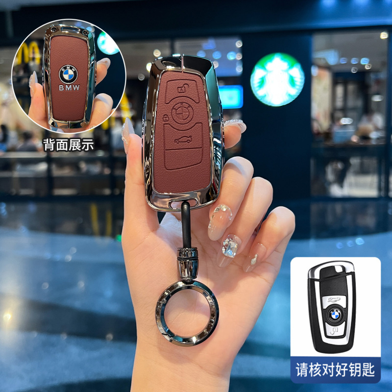 适用于宝马钥匙套汽车卡片新5系7系4系X5/X7高级感高档保护壳包扣|undefined