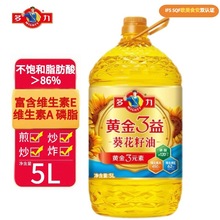 ��5Lʳ���͡��������������������{���Ͳ�����5L�������l�S����Ʒ